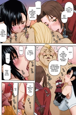 Page 7 of Tifa-san no Fuuzoku Koushuu | Tifa's Sex Service Training