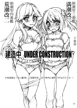 Page 31 of Oshikkollection Kai Ni Hen Ni