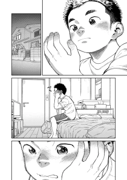 Page 16 of Gekkan Shounen Zoom 2020-05