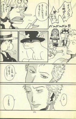 Page 20 of Loveribbon