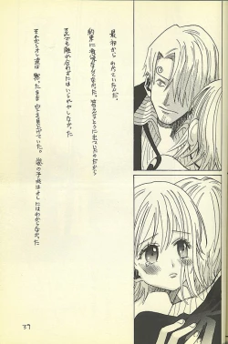 Page 37 of Loveribbon