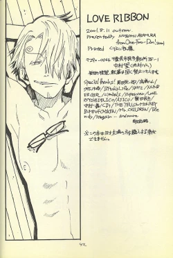 Page 40 of Loveribbon