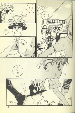 Page 5 of Loveribbon