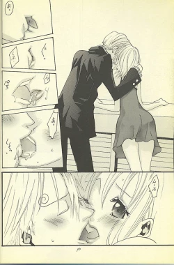 Page 8 of Loveribbon