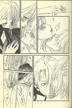 Page 9 of Loveribbon