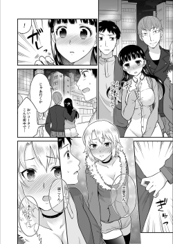 Page 16 of Kare to no Sekkusu ja Ikenai kara… Atashi no Koko ni Irete Hoshii no… Ch.9