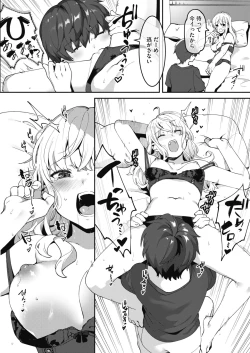 Page 149 of COMIC HOTMILK 2020-07