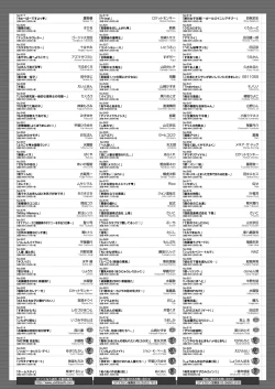 Page 437 of COMIC HOTMILK 2020-07