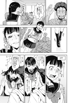 Page 98 of COMIC HOTMILK 2020-07