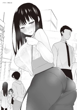 Page 31 of 野外羞恥プレイ・露出青姦完全マニュアル イラスト版……そとプレッ！