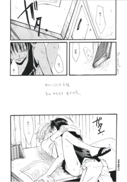 Page 11 of Play Girly