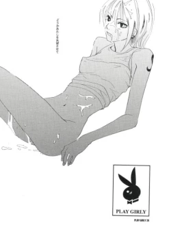 Page 19 of Play Girly