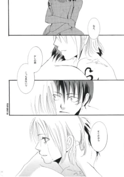 Page 25 of Play Girly