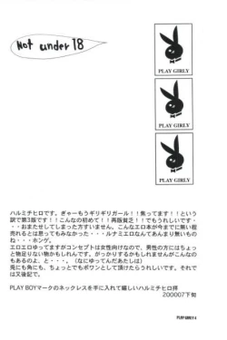 Page 3 of Play Girly