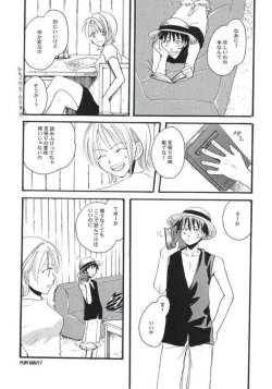 Page 6 of Play Girly