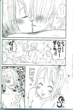 Page 27 of Koimikan Airemon