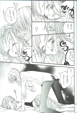 Page 33 of Koimikan Airemon