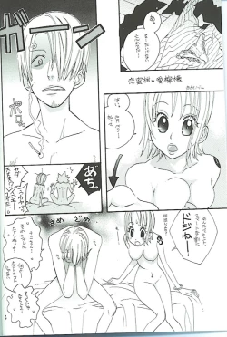 Page 3 of Koimikan Airemon