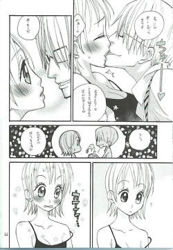 Page 42 of Koimikan Airemon