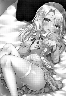 Page 2 of Illya to Ouchi de Ecchi Shitai!!