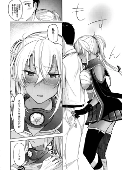 Page 15 of Musashi-san no Yoru Jijou Omoide no Seifuku Hen