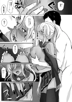 Page 36 of Musashi-san no Yoru Jijou Omoide no Seifuku Hen