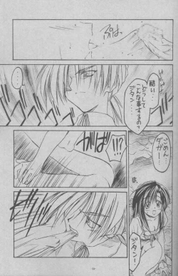 Page 10 of Close To You