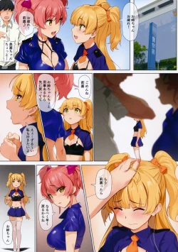 Page 4 of Shingou Mushi