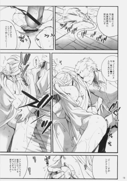 Page 13 of Influence Machina 2