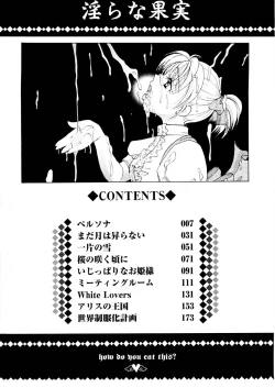 Page 5 of Midara na Kajitsu