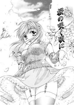 Page 71 of Midara na Kajitsu