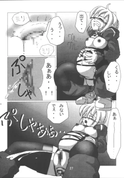 Page 27 of Fate Nightmare For Saber