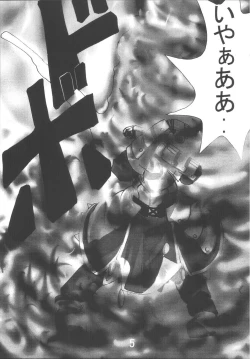 Page 5 of Fate Nightmare For Saber