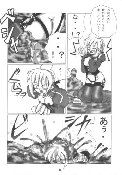 Page 8 of Fate Nightmare For Saber