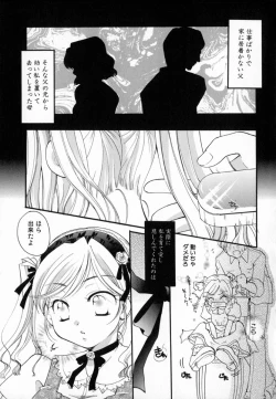 Page 103 of Shoujo Zukan - Girls Illustrated