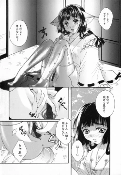 Page 144 of Shoujo Zukan - Girls Illustrated