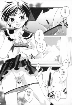 Page 27 of Shoujo Zukan - Girls Illustrated
