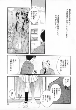 Page 39 of Shoujo Zukan - Girls Illustrated