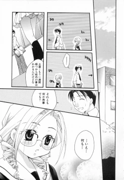 Page 41 of Shoujo Zukan - Girls Illustrated