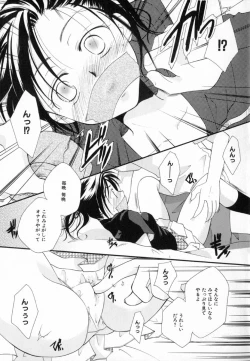 Page 77 of Shoujo Zukan - Girls Illustrated