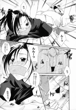 Page 78 of Shoujo Zukan - Girls Illustrated