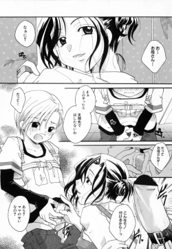 Page 89 of Shoujo Zukan - Girls Illustrated