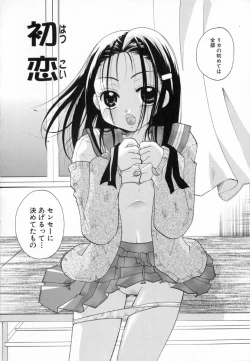 Page 8 of Shoujo Zukan - Girls Illustrated