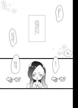 Page 2 of think happy be happy