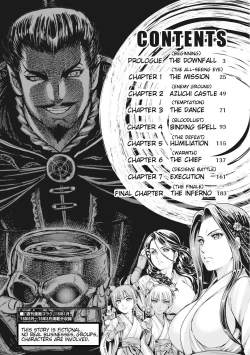 Page 5 of Aruki Miko Kyuubi Ch. 1-4