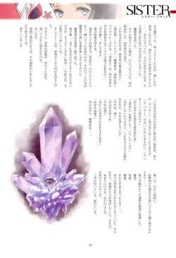 Page 61 of Tony MAGAZINE 06