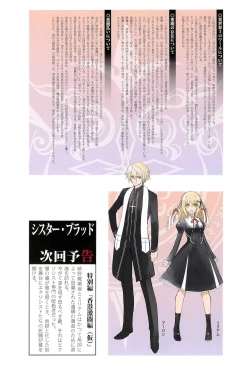 Page 68 of Tony MAGAZINE 06