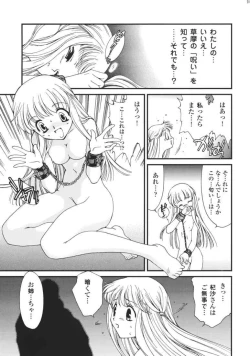 Page 6 of Kokoro no Kakera