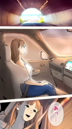 Page 1 of Ano Hi no Yurika no Monogatari 1