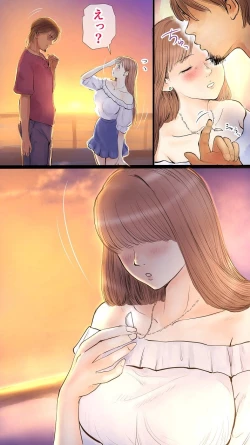 Page 20 of Ano Hi no Yurika no Monogatari 1